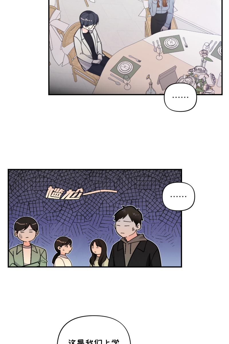 第51话33