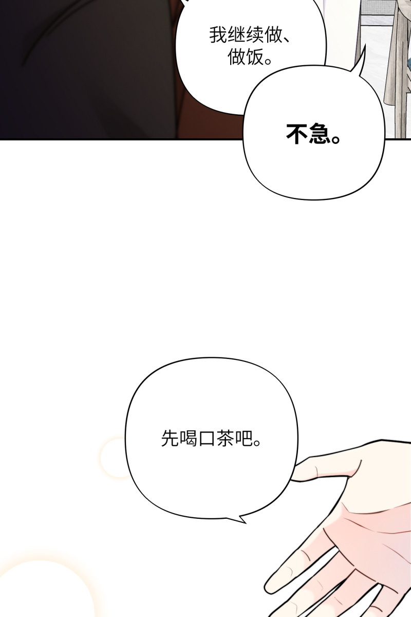 第24话30