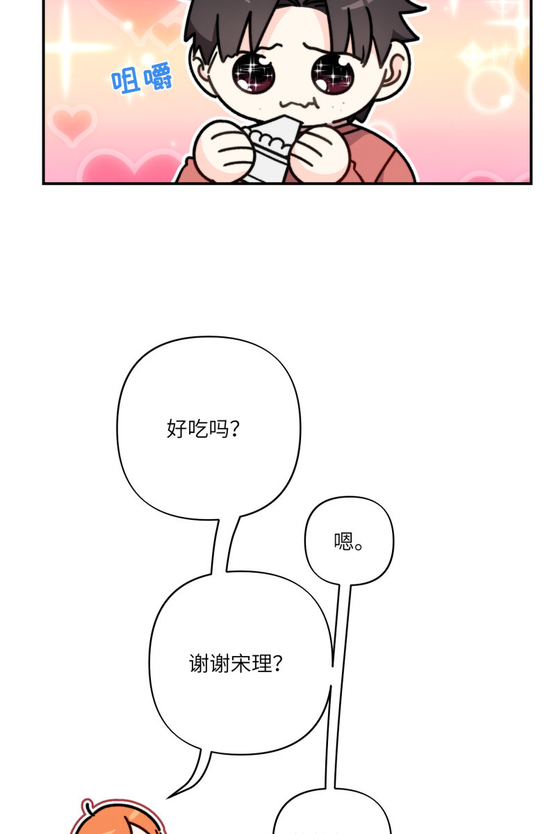 第25话32