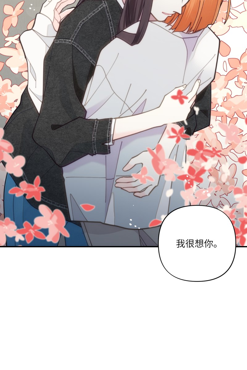 第68话3