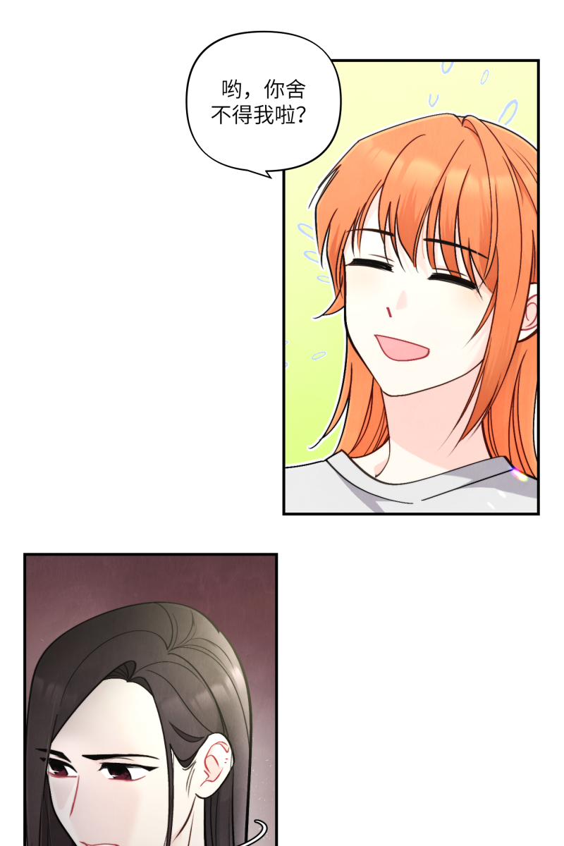 第49话12