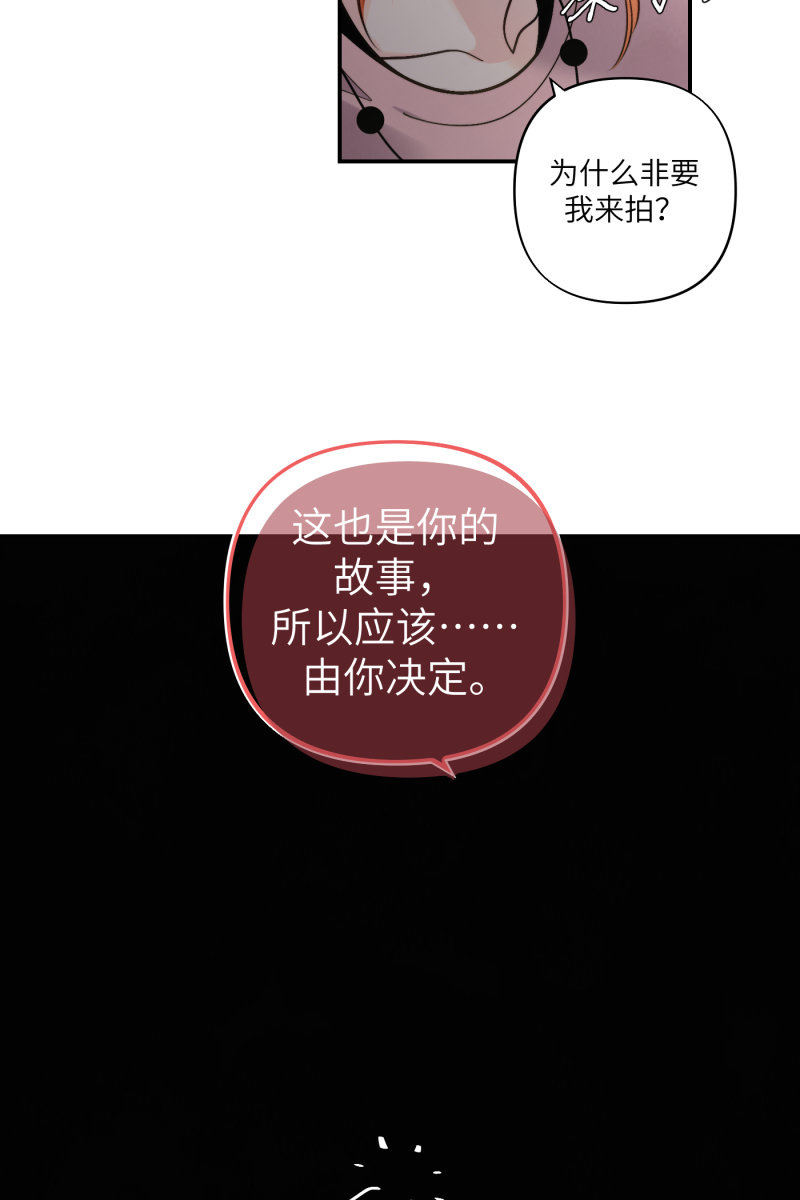 第47话44