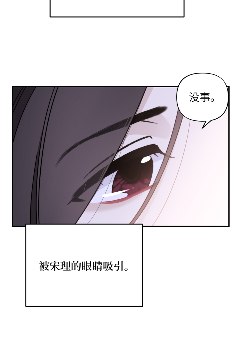 第23话33
