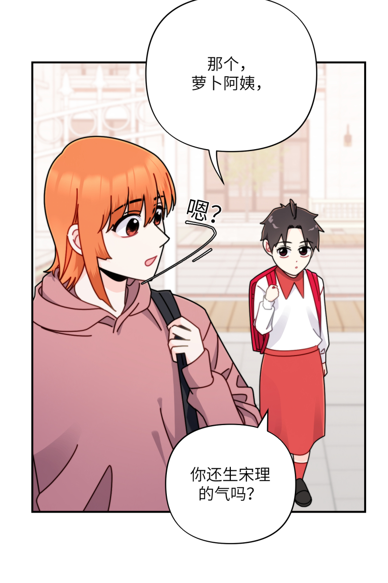 第28话16