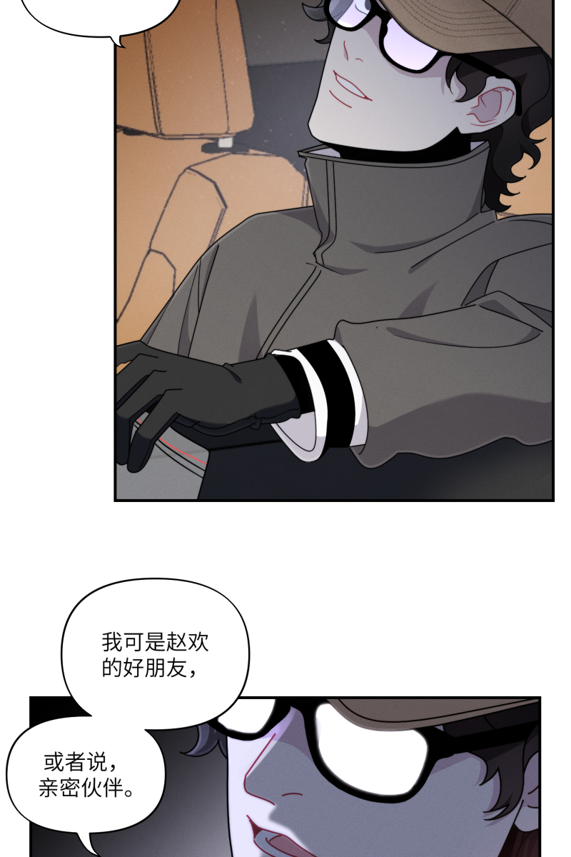 第32话26