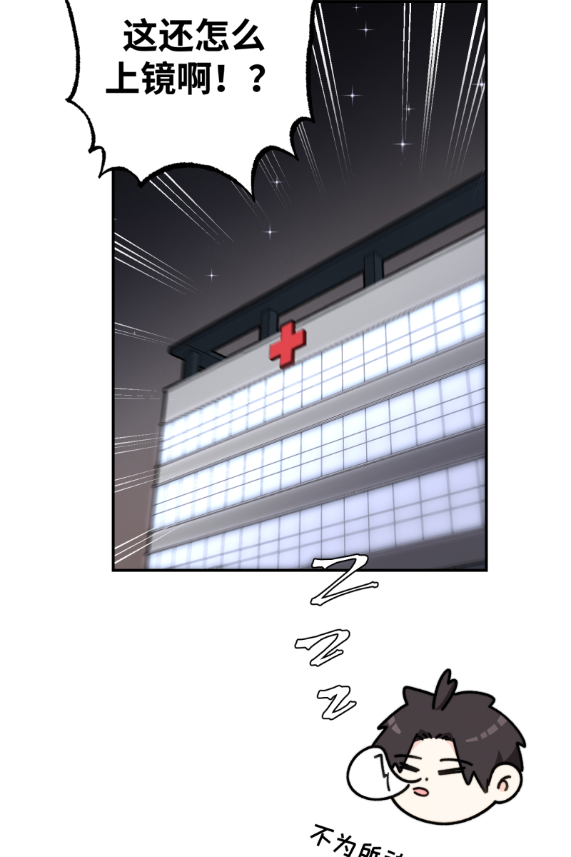 第23话18