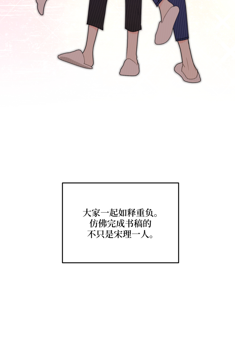 第37话7