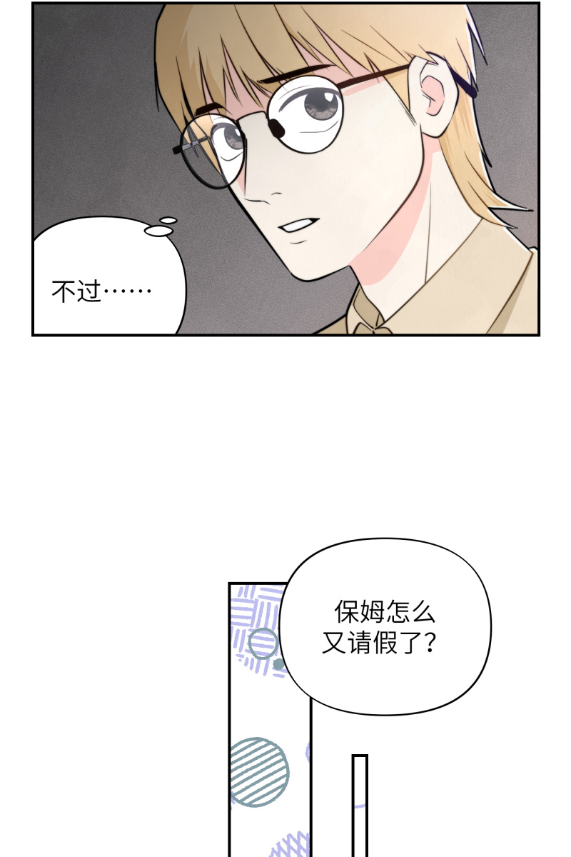 第15话40