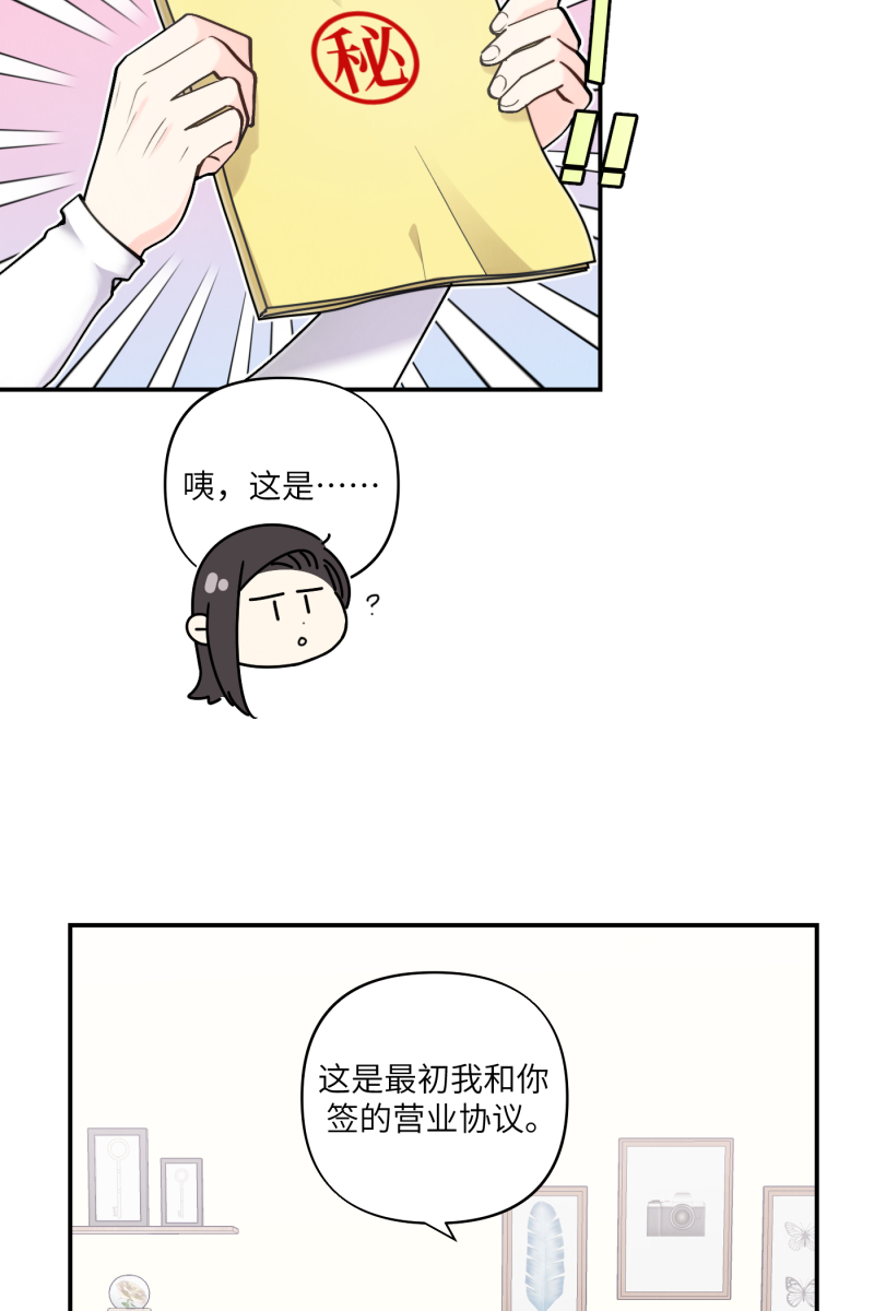 第49话25