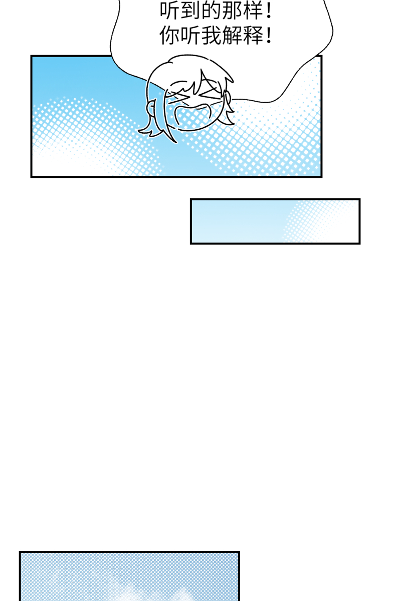 第29话54