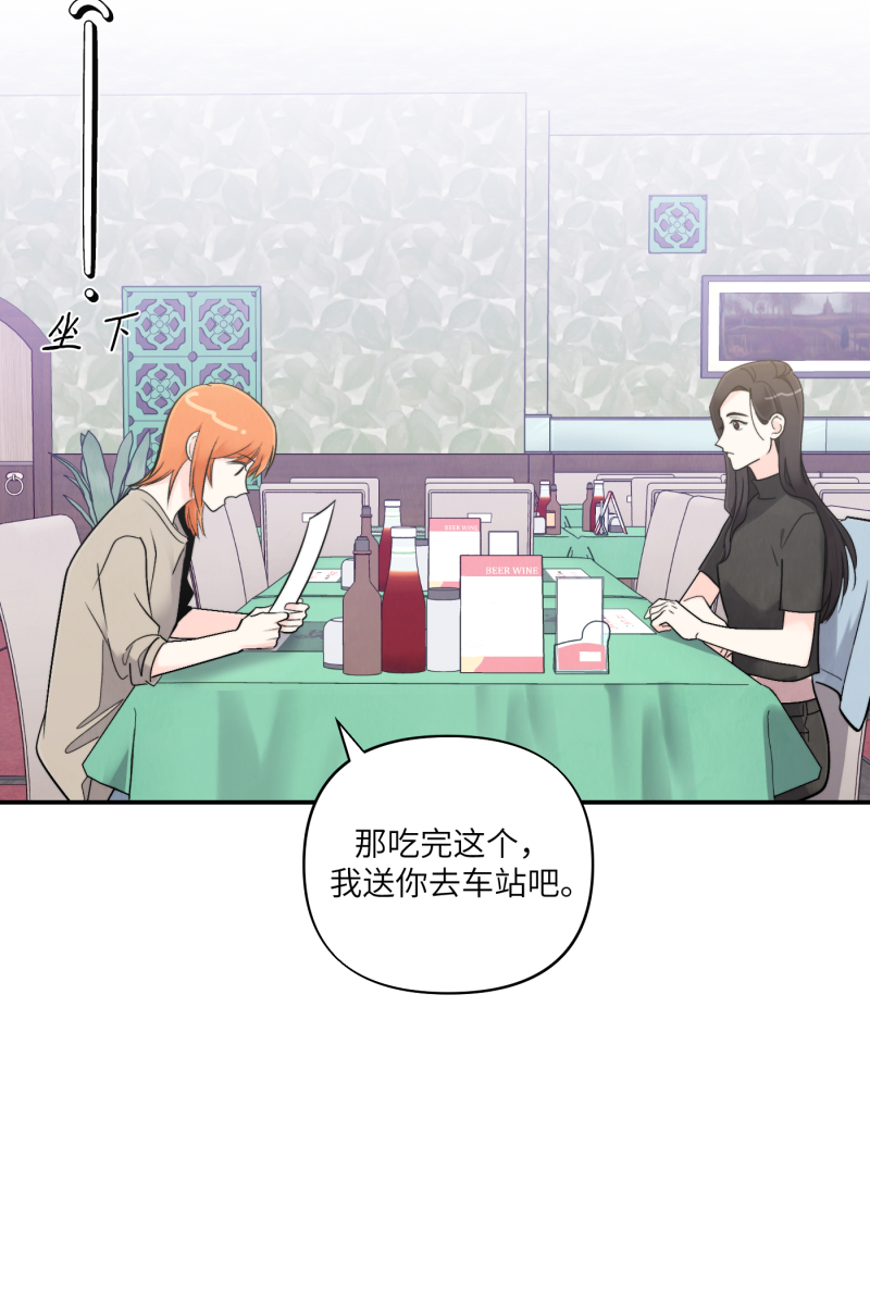 第45话17