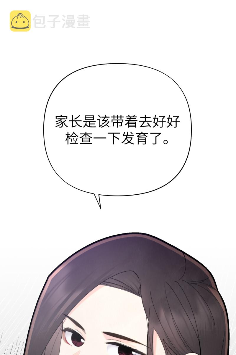 第7话31