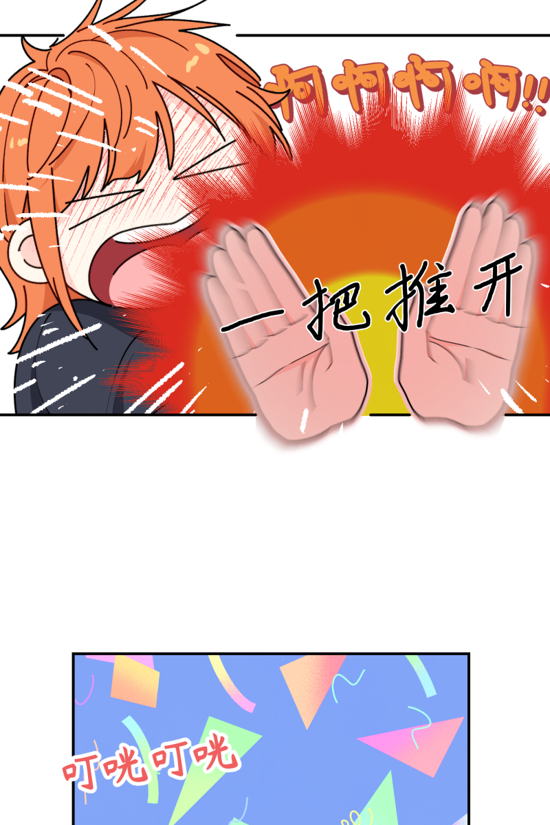 第33话59