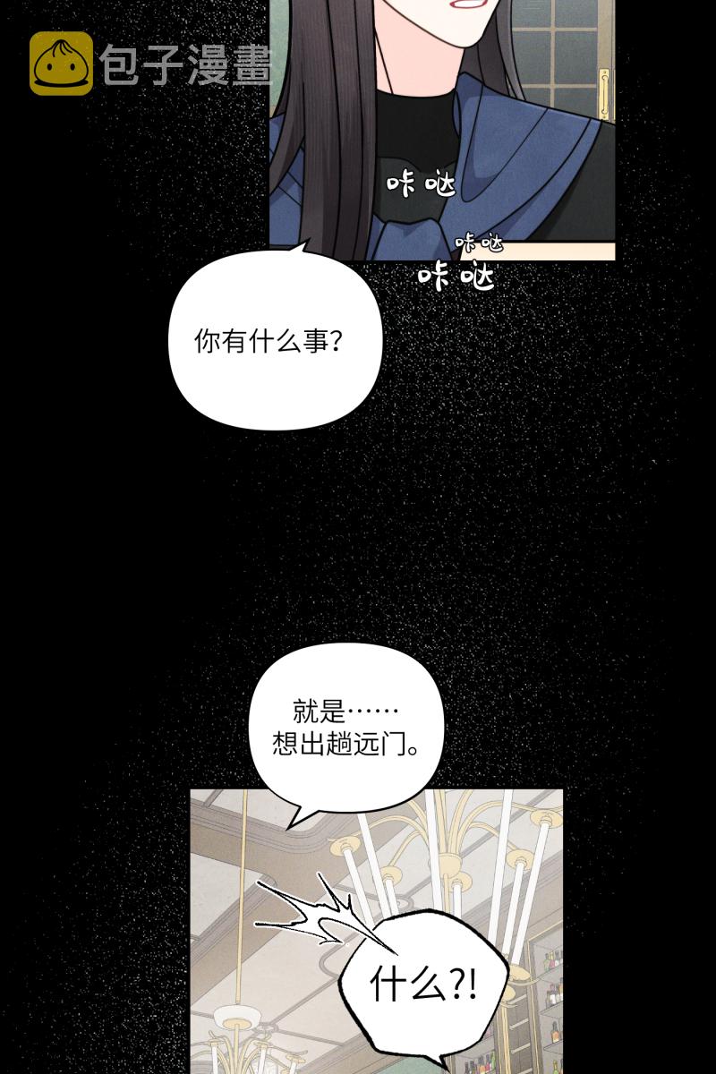 第58话56