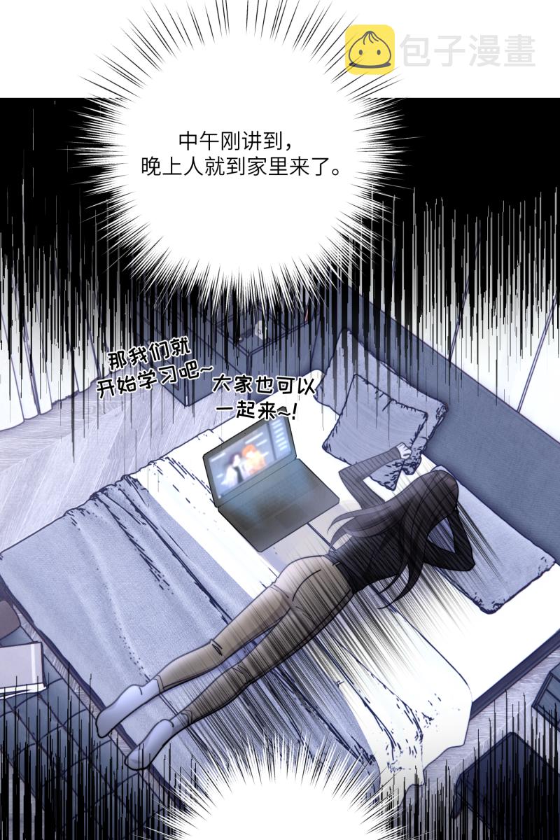 第70话36
