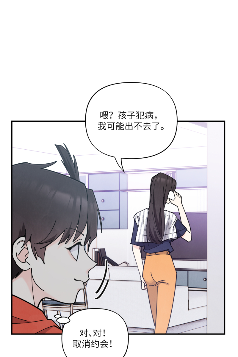 第69话39