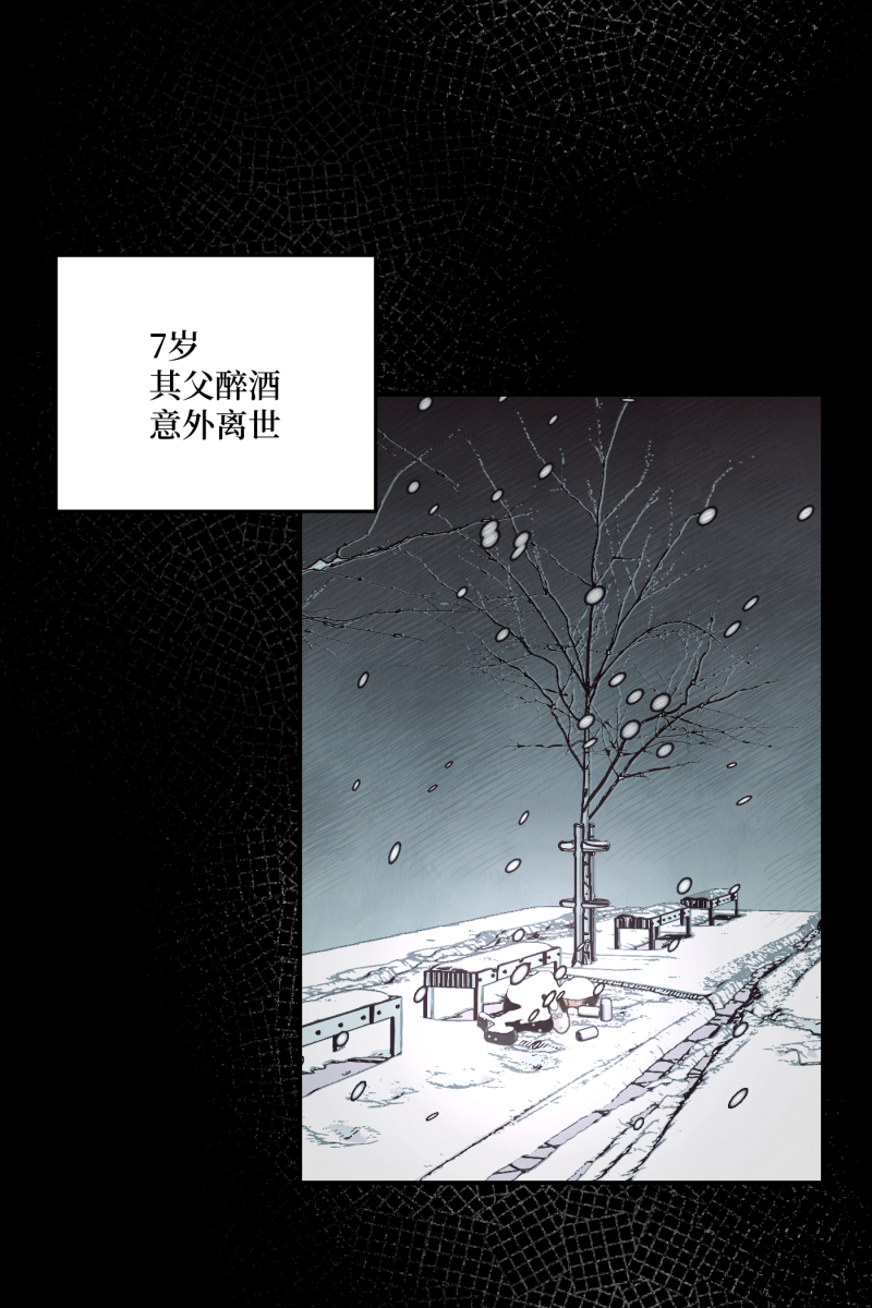 第41话2