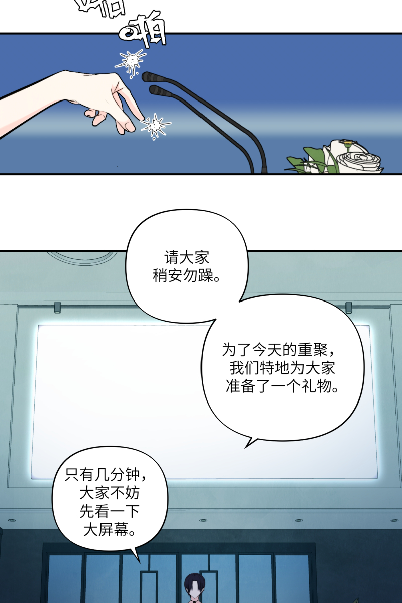 第51话23