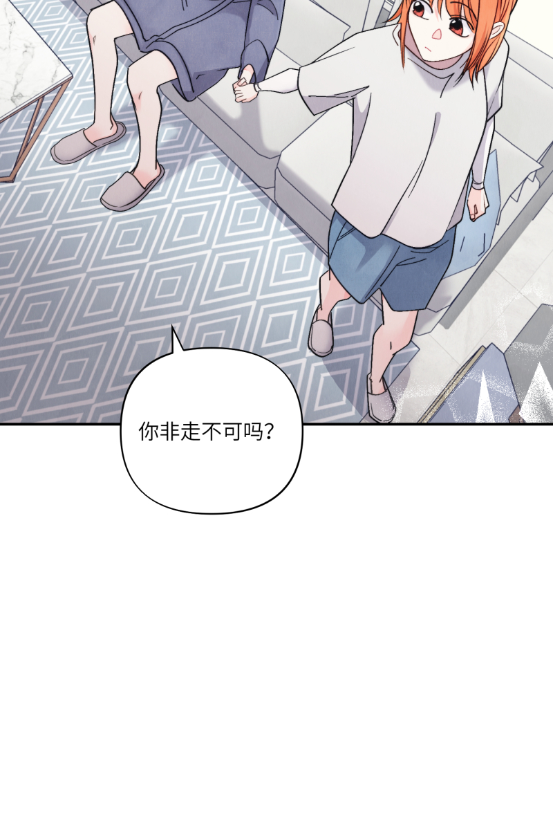 第49话10