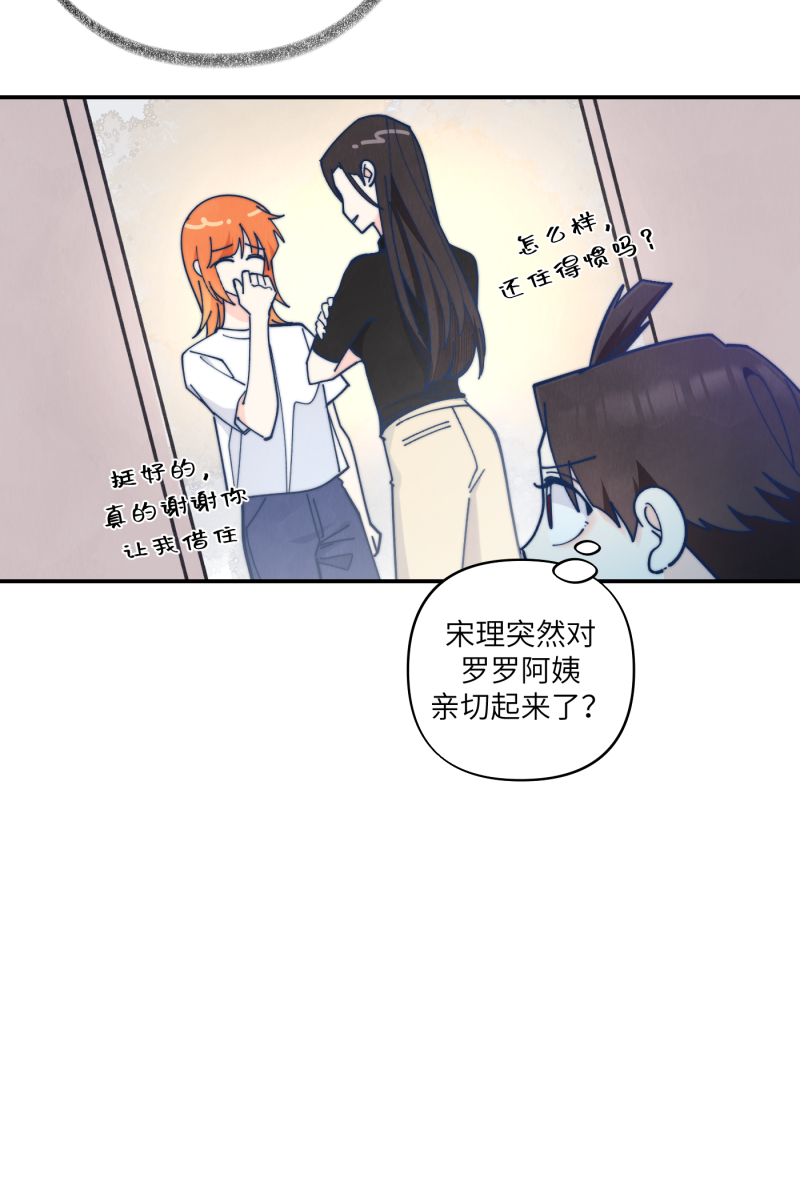 第69话15