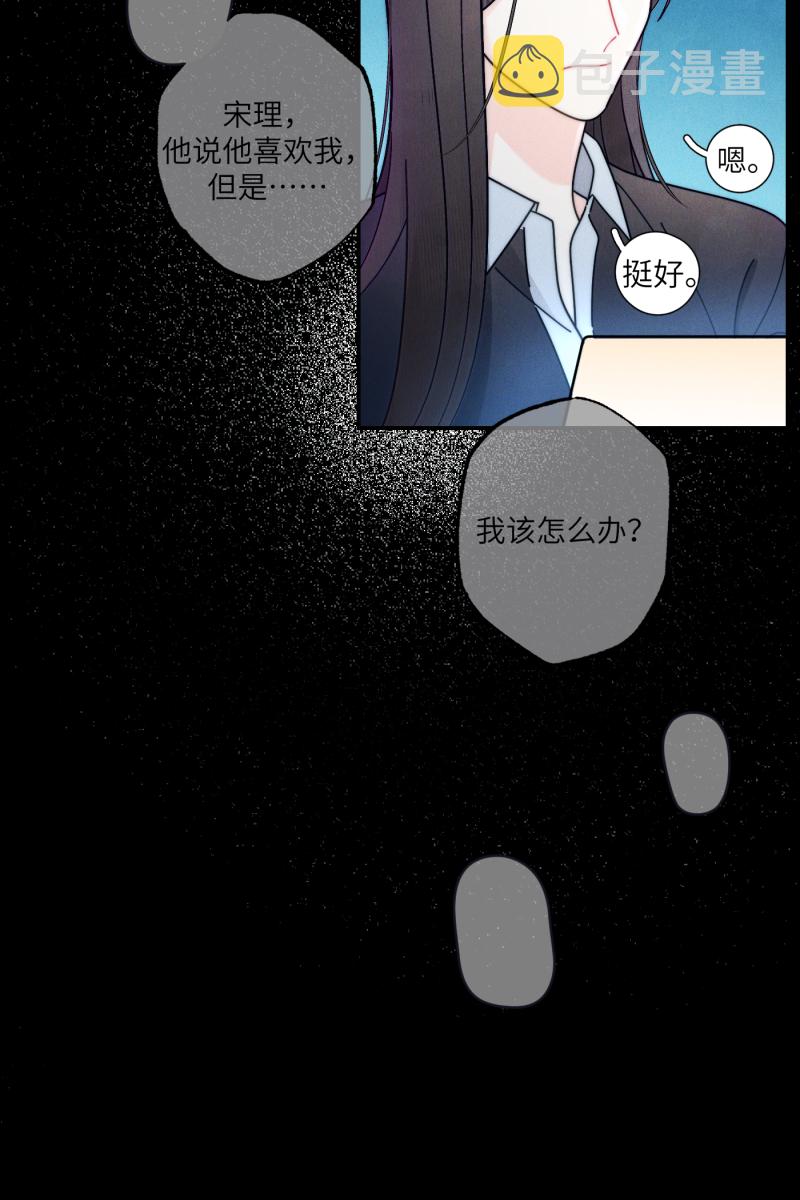第58话33