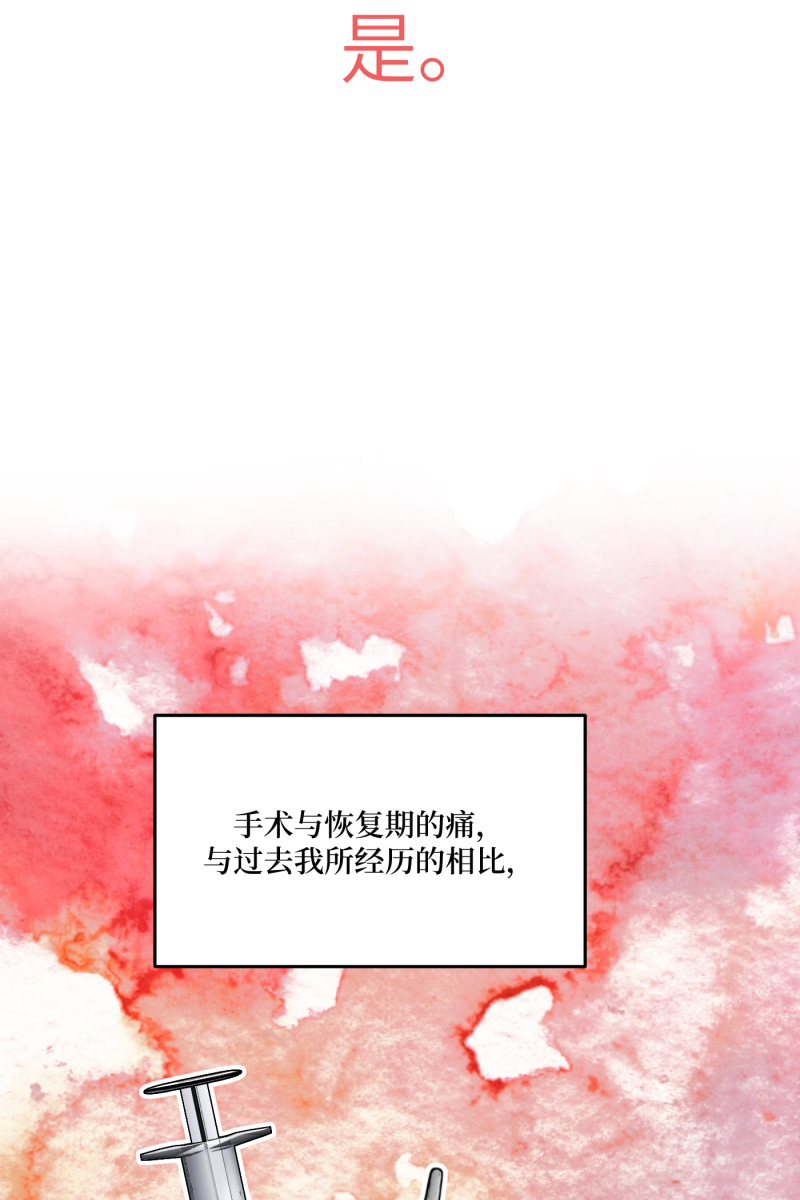 第46话14