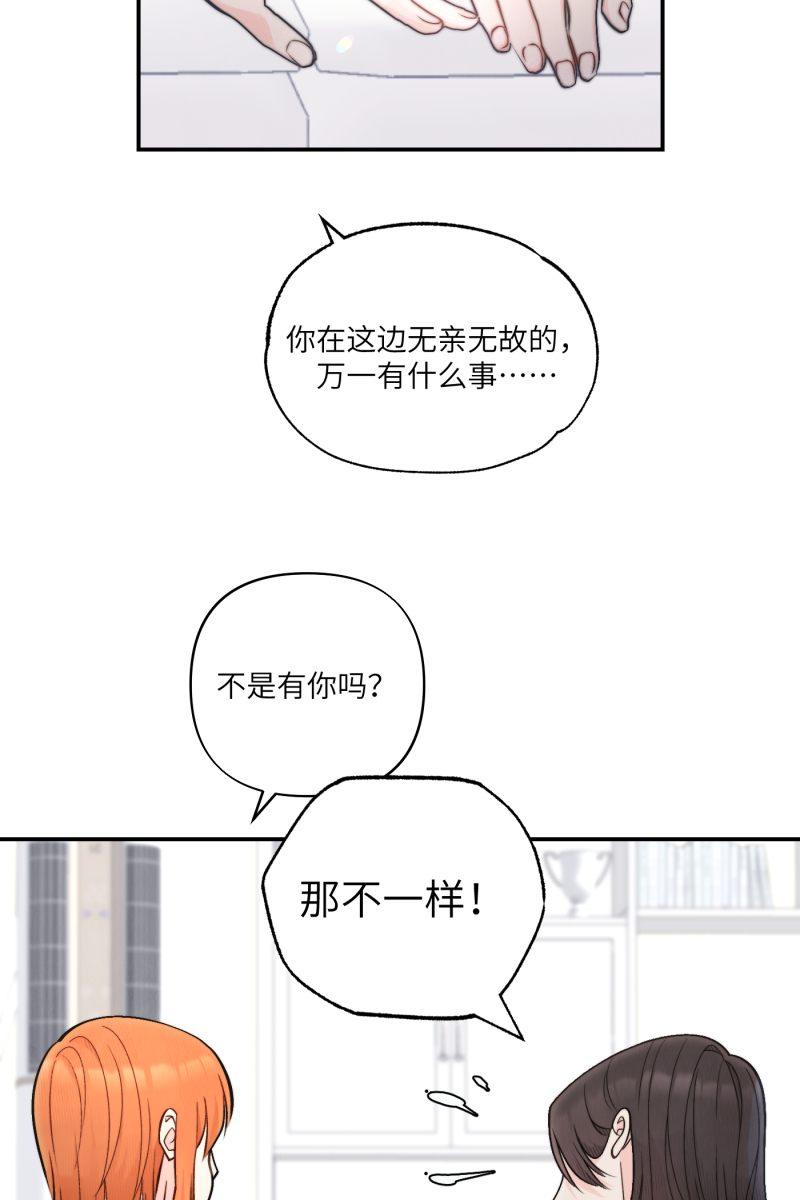 第49话18