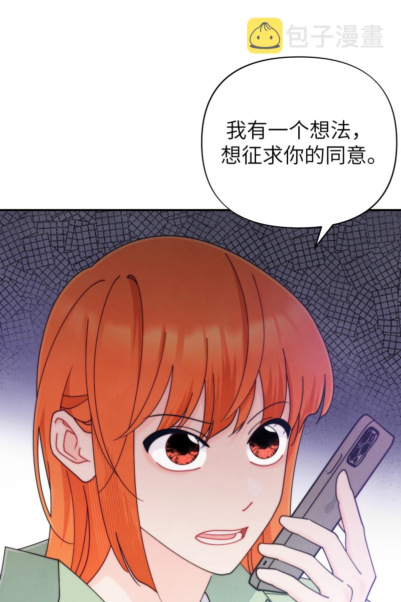 第66话76