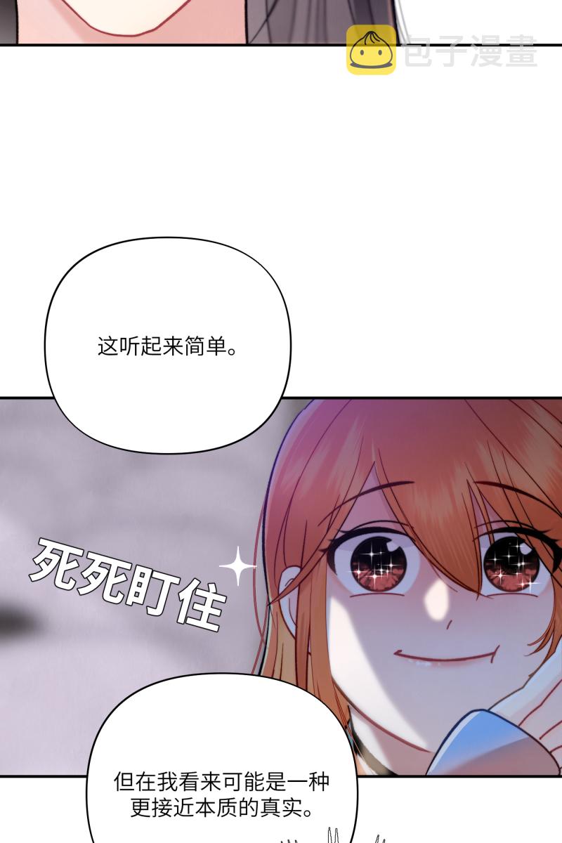 第9话9