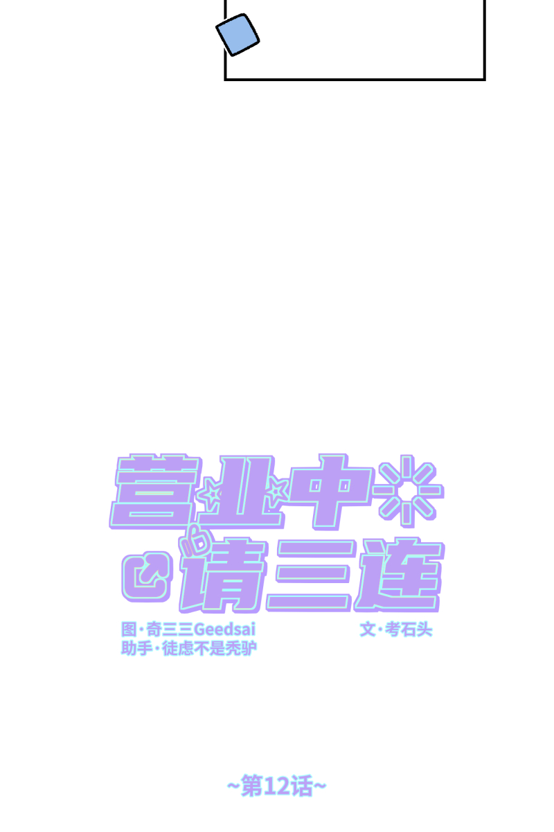 第12话38