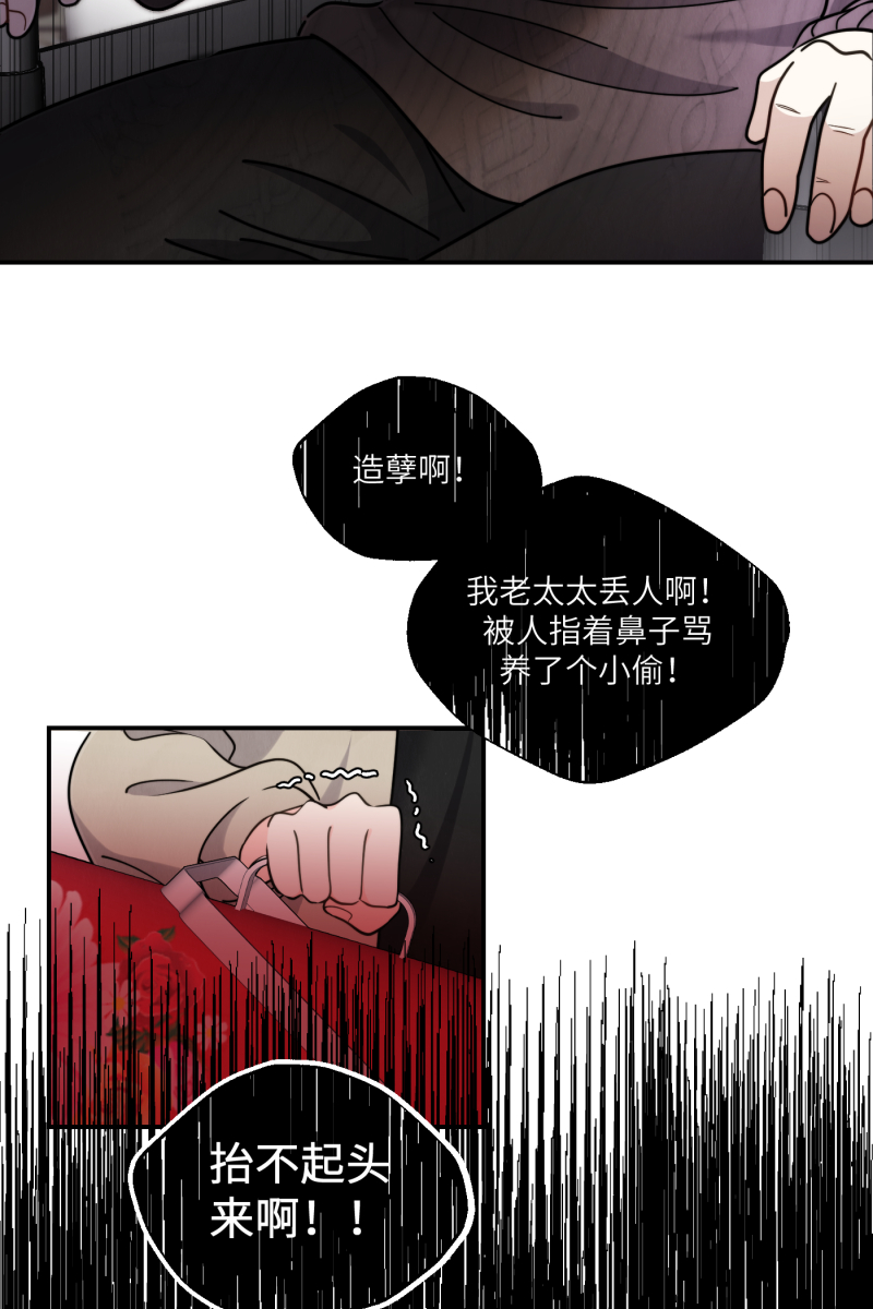 第40话45