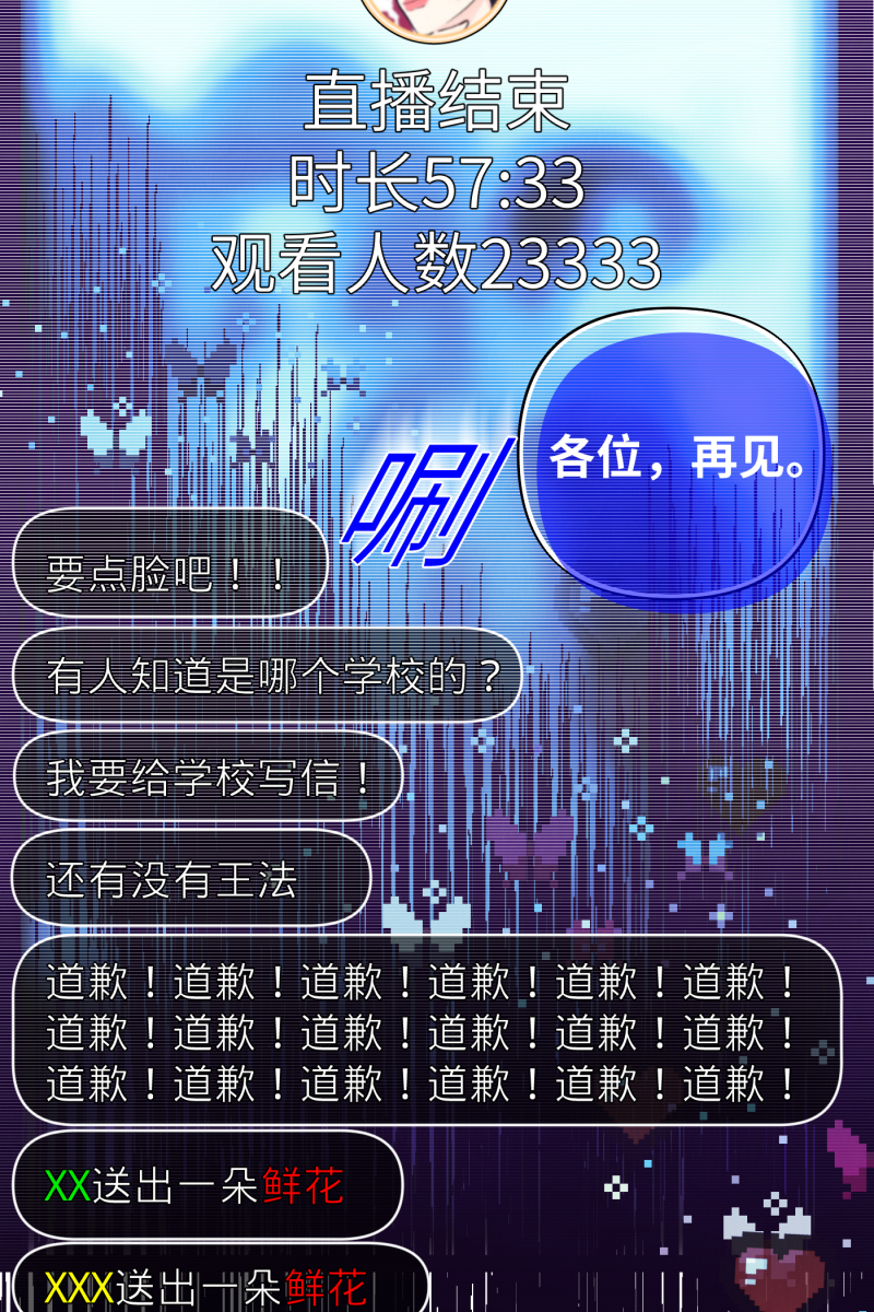 第52话51