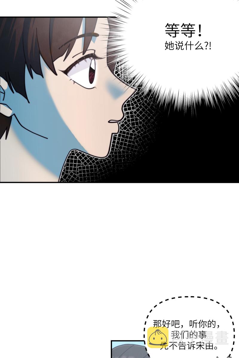 第69话26