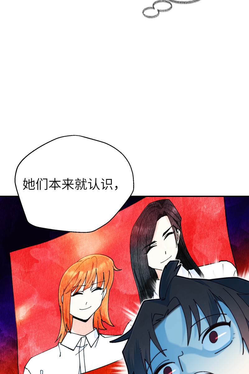 第69话12