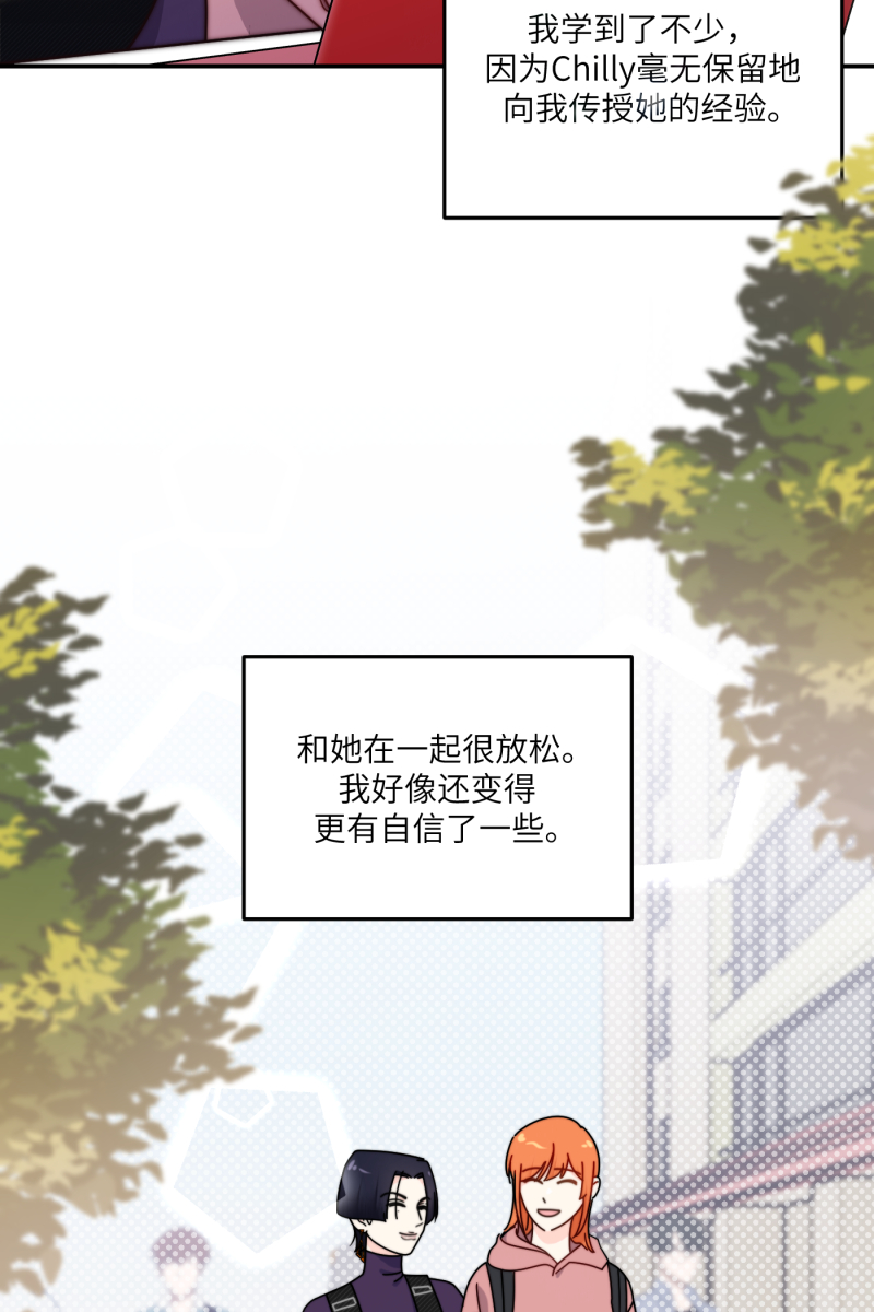 第29话32