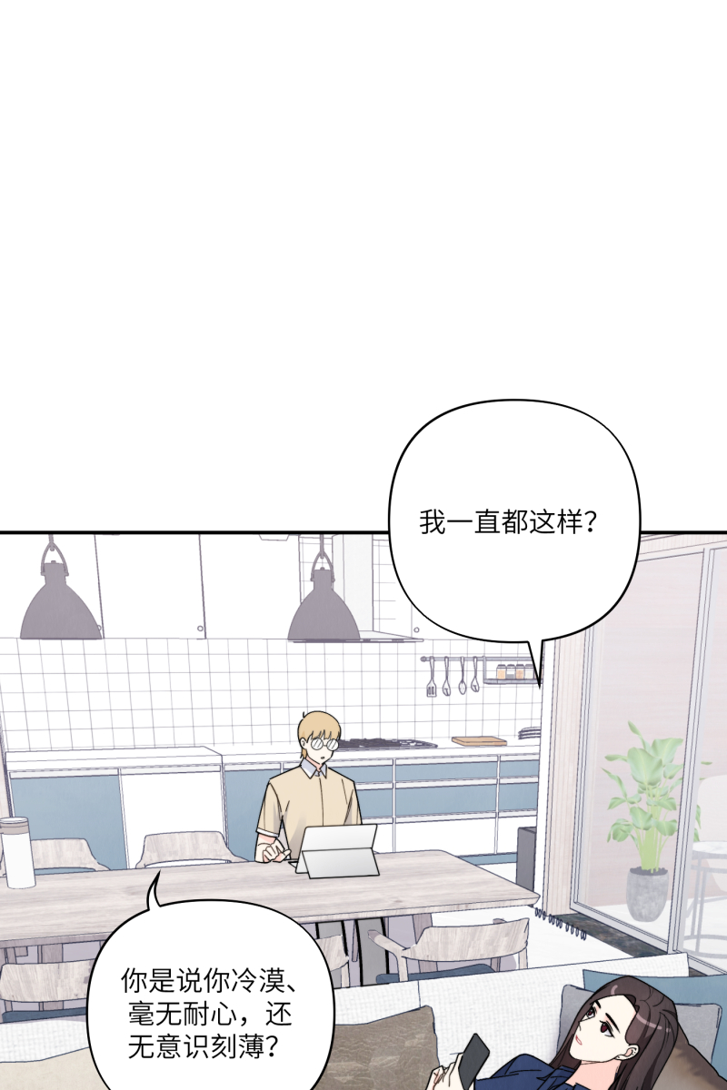 第58话2