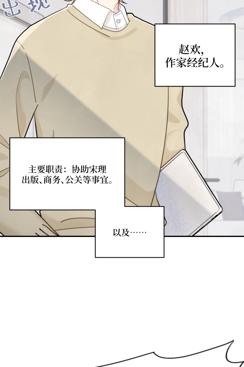 第1话24