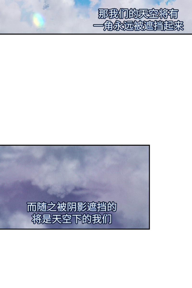 第67话58