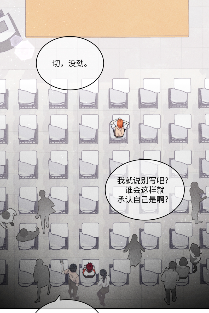 第64话4