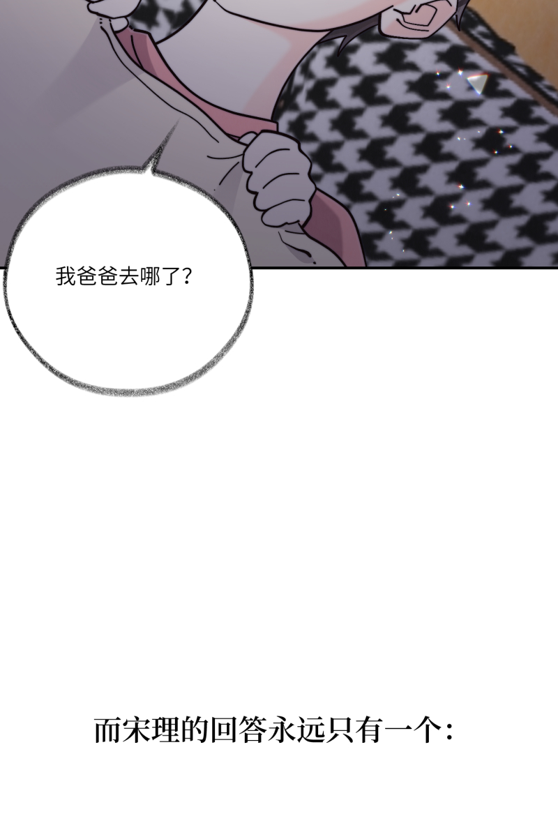 第69话1