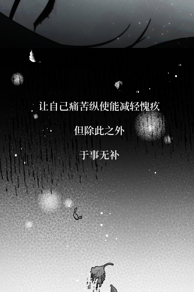 第45话47