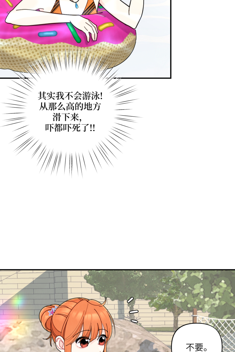 第61话4