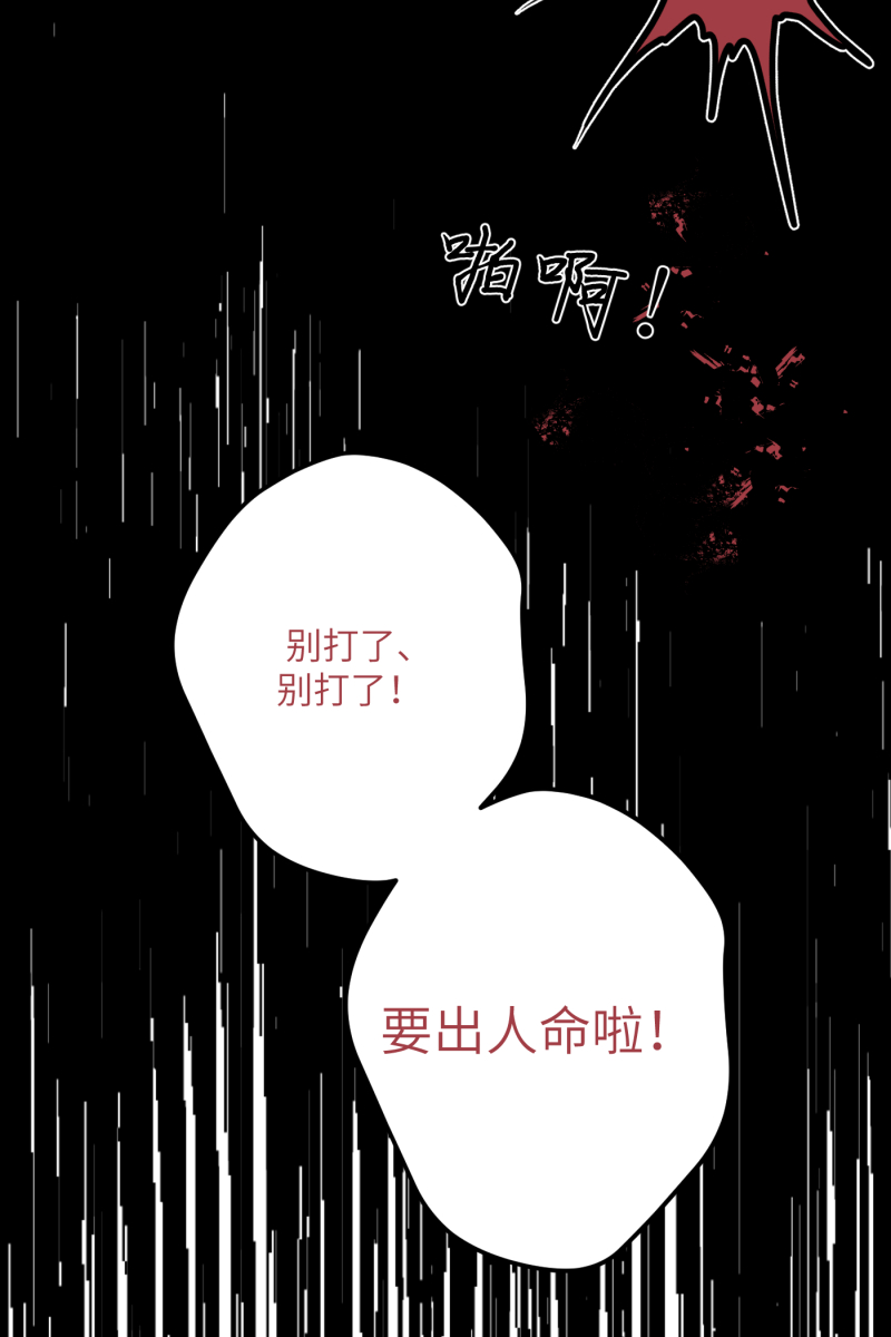 第31话69
