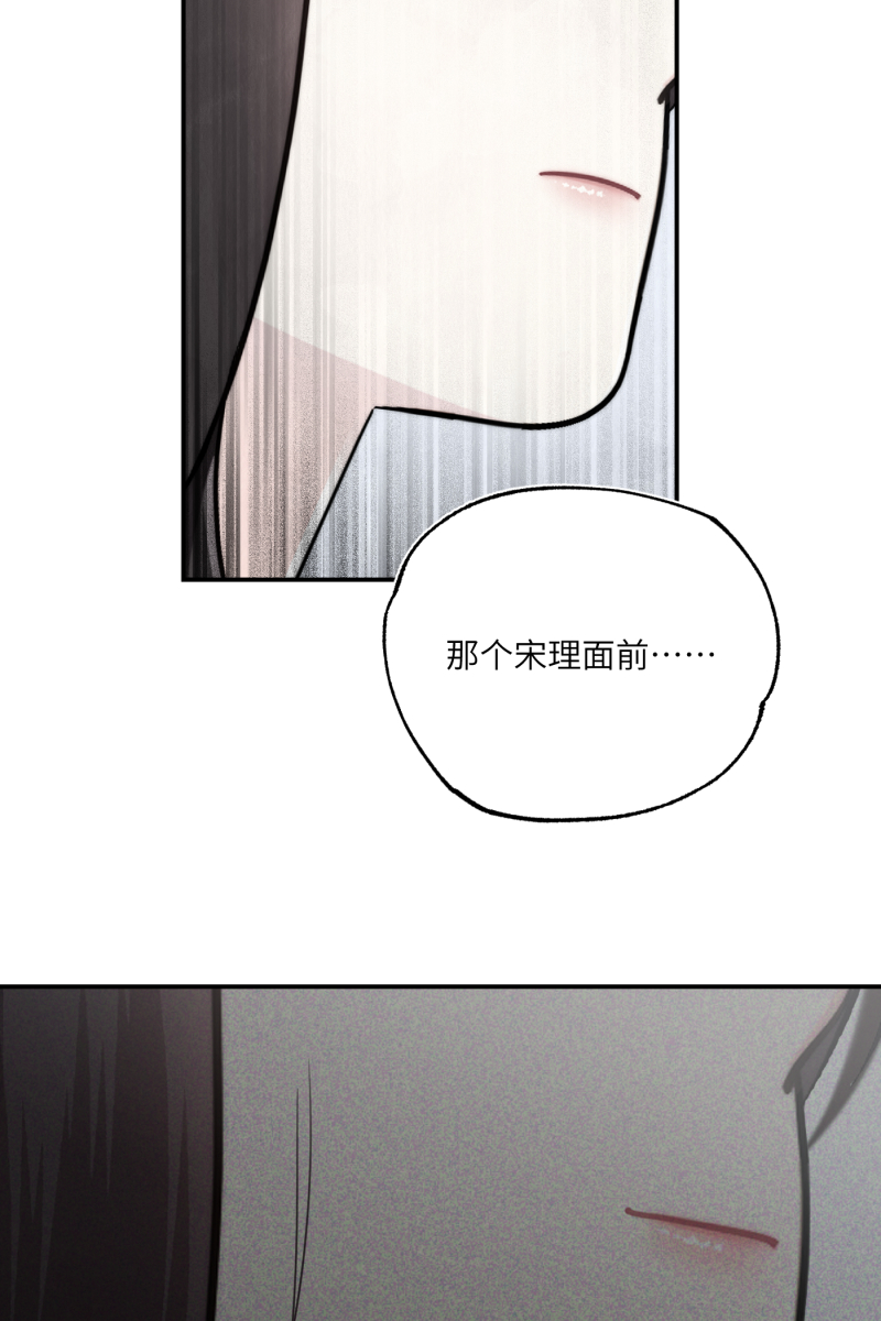 第11话62
