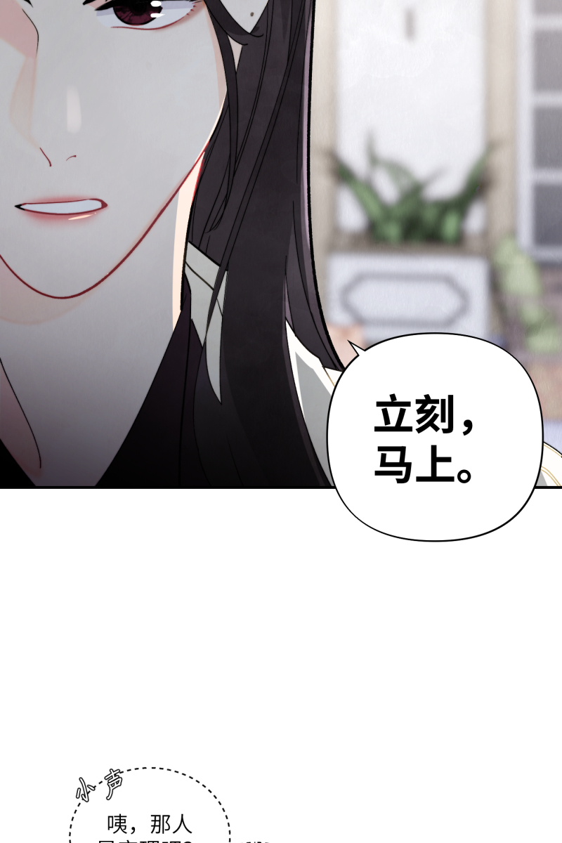 第4话19