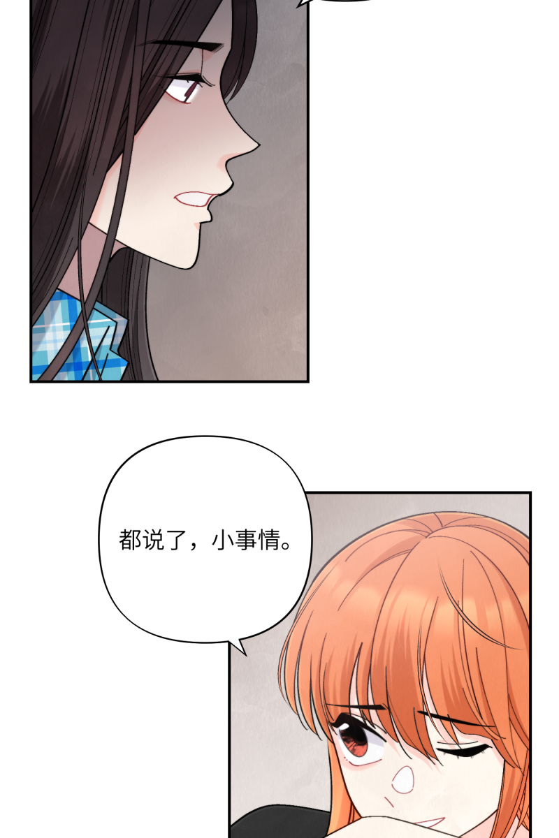 第56话65