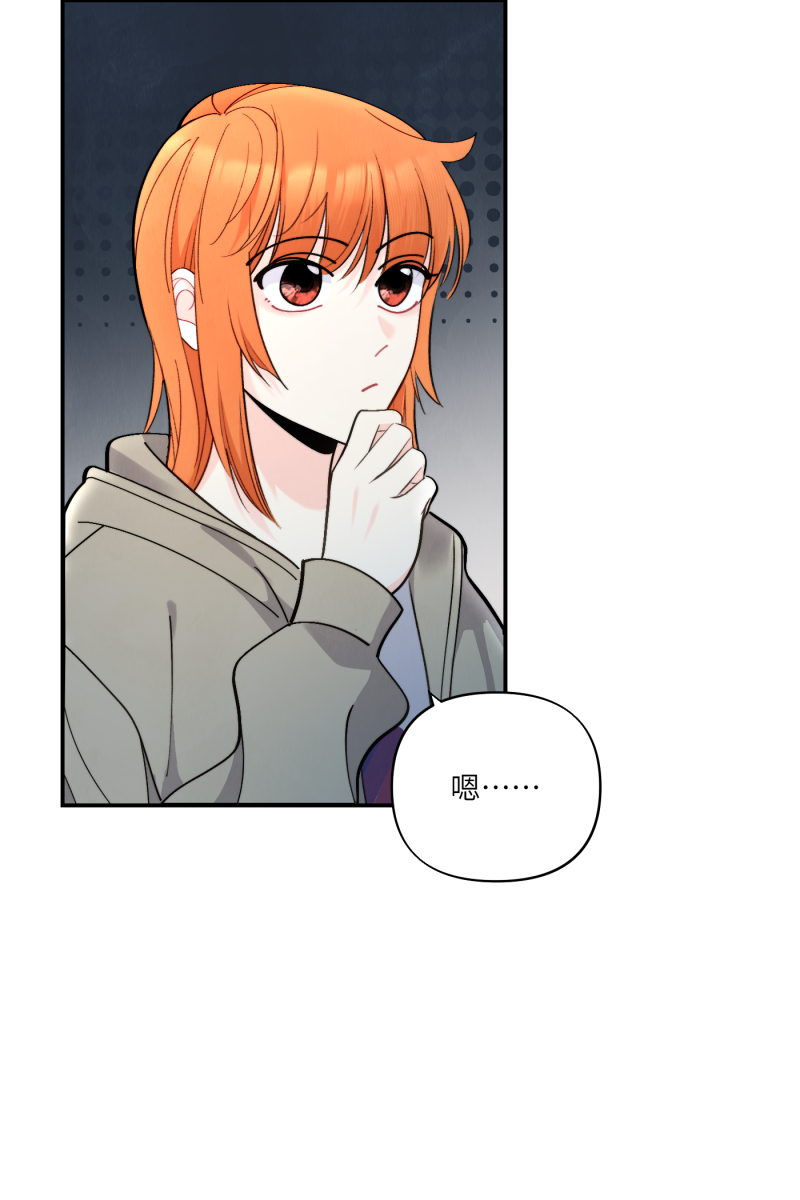 第53话20