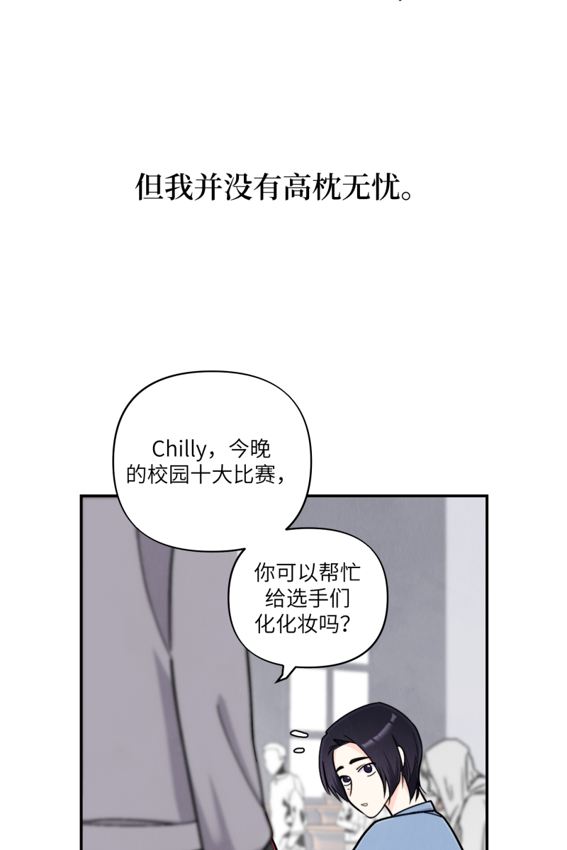 第46话24