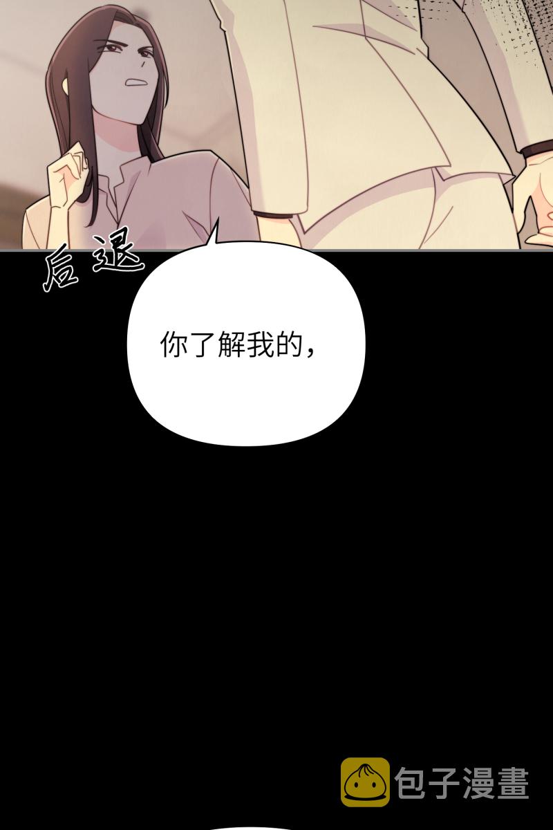 第19话39