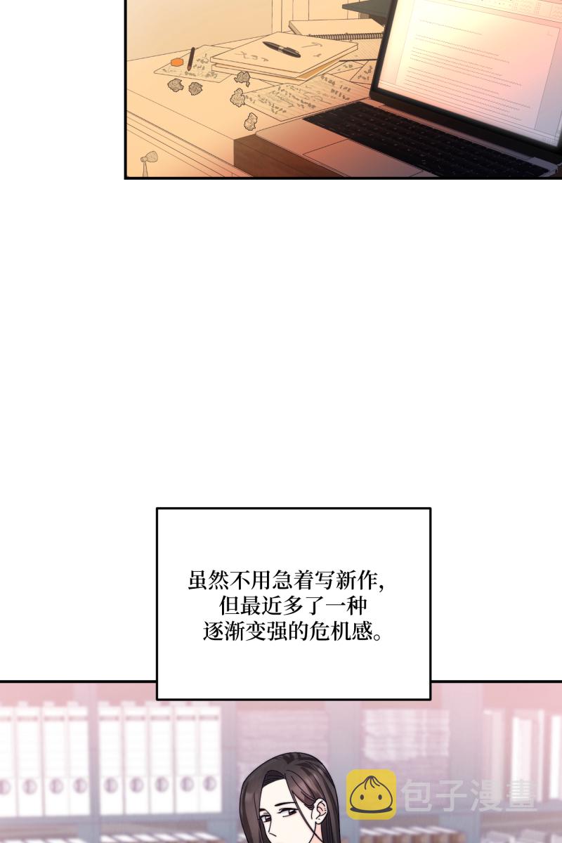 番外14